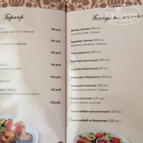 фото из отзыва ID 1263199