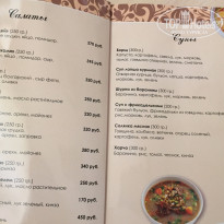 фото из отзыва ID 1263199