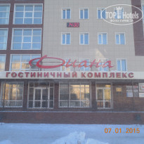 фото из отзыва ID 1265167