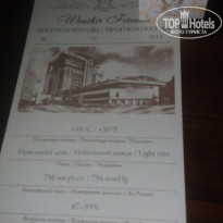 фото из отзыва ID 1269571