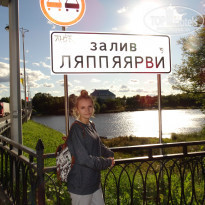 фото из отзыва ID 1262231