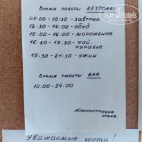 фото из отзыва ID 1270709