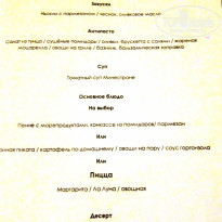 фото из отзыва ID 1271181