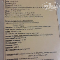 фото из отзыва ID 1271478