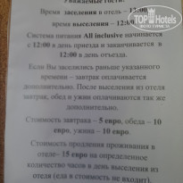 фото из отзыва ID 1275125