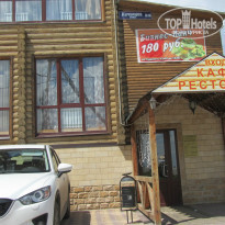 фото из отзыва ID 1276684