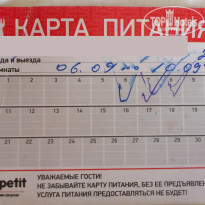 фото из отзыва ID 1277751