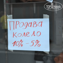 фото из отзыва ID 1281971