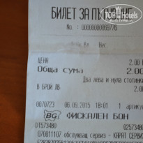 фото из отзыва ID 1281971