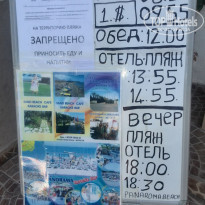 фото из отзыва ID 1286244