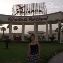 фото из отзыва ID 1286860