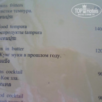 фото из отзыва ID 1288206