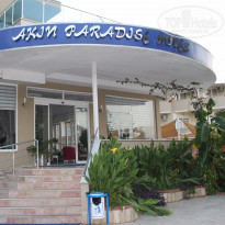 фото из отзыва ID 1301940