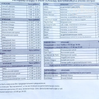 фото из отзыва ID 1302249