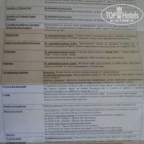 фото из отзыва ID 1305371