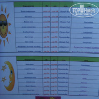 фото из отзыва ID 1306062