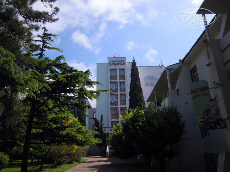 Hotel photo Дружба (закрыт) 