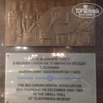 фото из отзыва ID 1309984