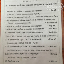 фото из отзыва ID 1311507