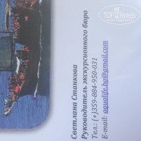 фото из отзыва ID 1316841