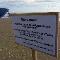 фото из отзыва ID 1323199