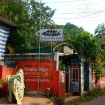 фото из отзыва ID 1323687