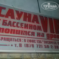 фото из отзыва ID 1324660