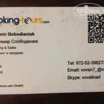 фото из отзыва ID 1327356