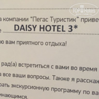 фото из отзыва ID 1329766