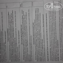 фото из отзыва ID 1330657