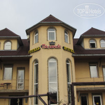 фото из отзыва ID 1332420