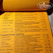 фото из отзыва ID 1334095