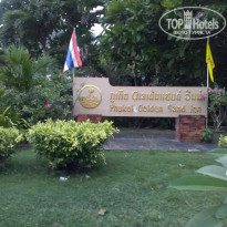 фото из отзыва ID 1334536