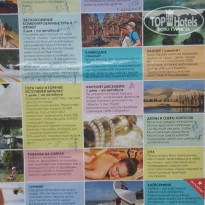 фото из отзыва ID 1334683