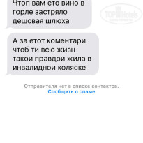 фото из отзыва ID 1335466