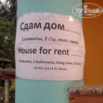 фото из отзыва ID 1339848