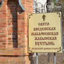 фото из отзыва ID 1333105