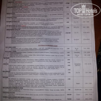 фото из отзыва ID 1341594