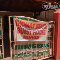 фото из отзыва ID 1344778