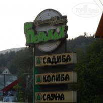 фото из отзыва ID 1347418