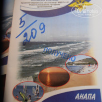 фото из отзыва ID 1348921