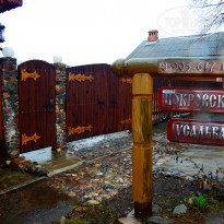 фото из отзыва ID 1349046