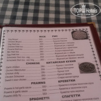 фото из отзыва ID 1349274