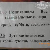 фото из отзыва ID 1352729