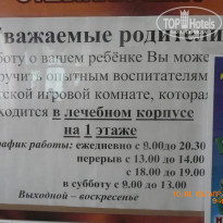 фото из отзыва ID 1352729