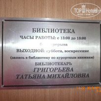 фото из отзыва ID 1352729