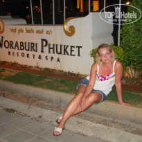 фото из отзыва ID 1356074