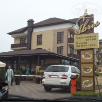 фото из отзыва ID 1357551