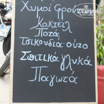 фото из отзыва ID 1355929