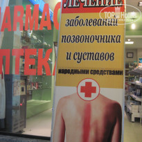 фото из отзыва ID 1358360